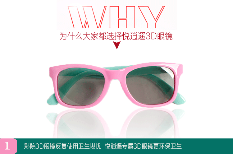 Lunettes 3D LEOLOOK3D - Ref 1242300 Image 15