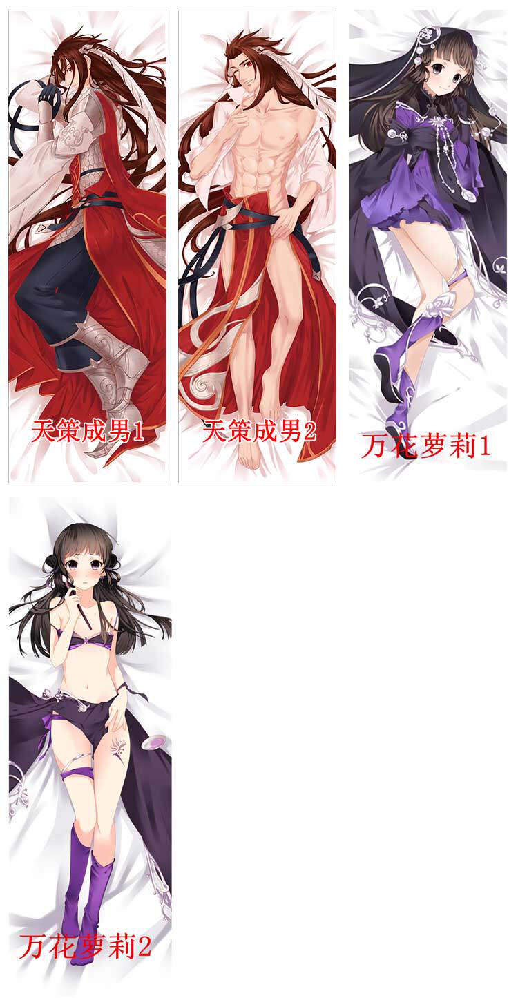 Coussin Manga - Ref 2691356 Image 13