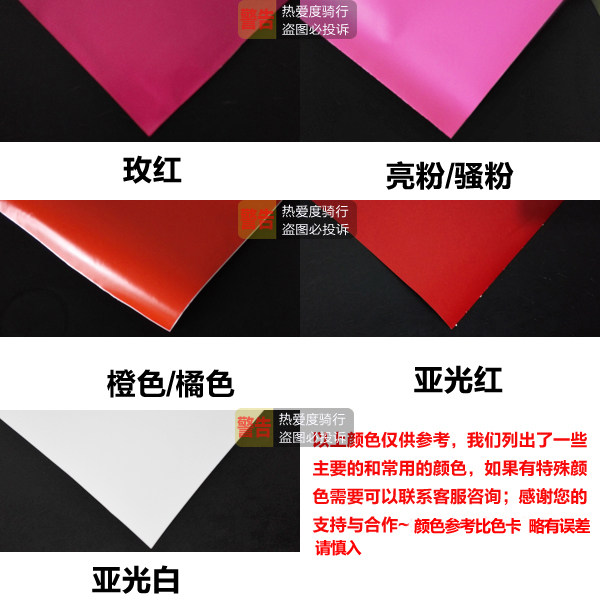 Sticker pour vélos - Ref 2291837 Image 12