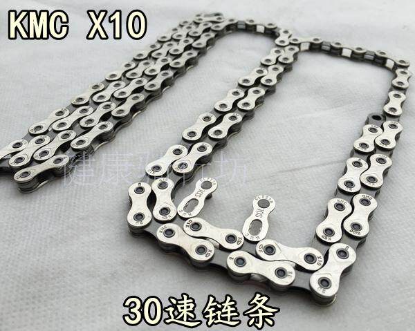 Chaîne de vélo - Ref 2377065 Image 10