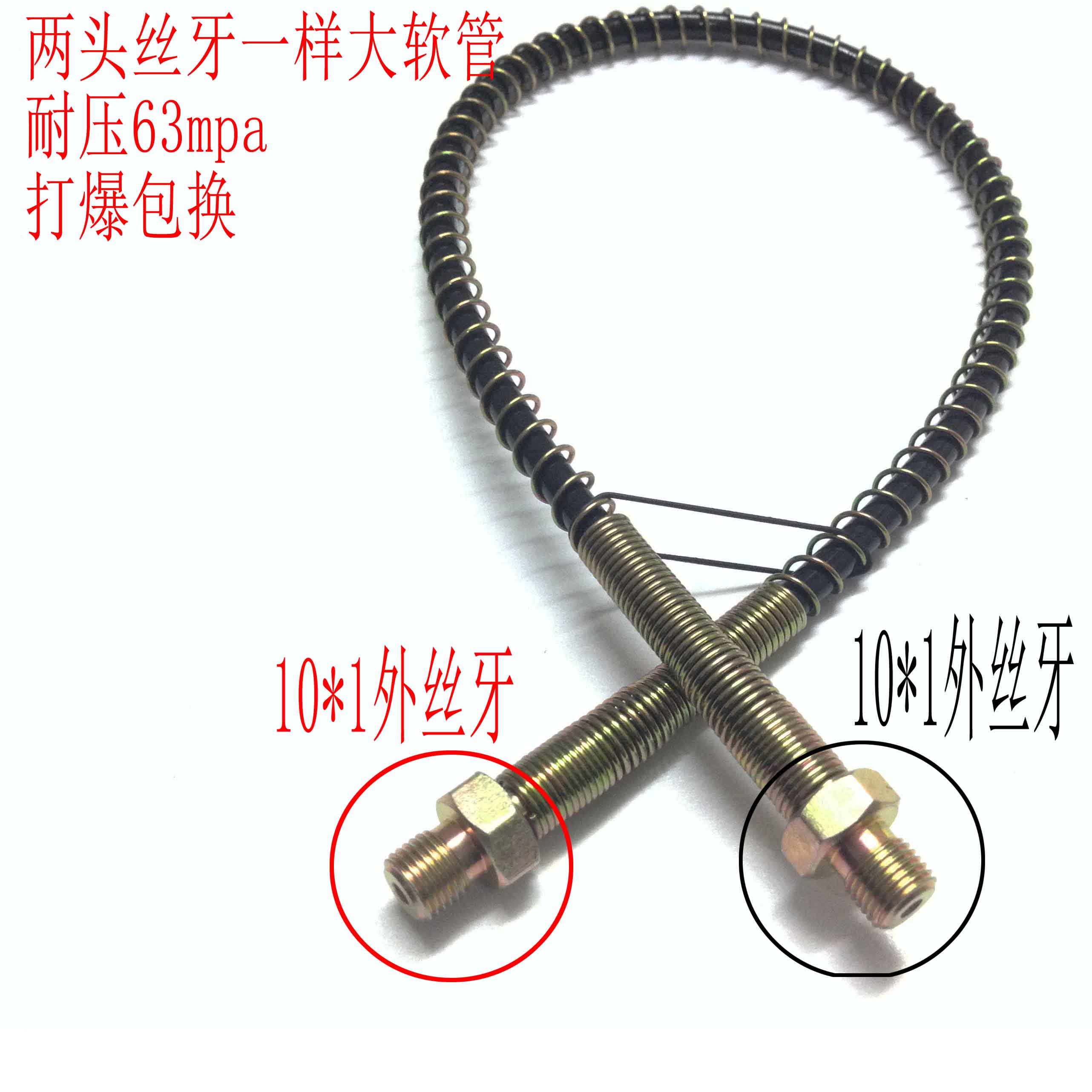 Pompe à vélo - Ref 2387836 Image 5