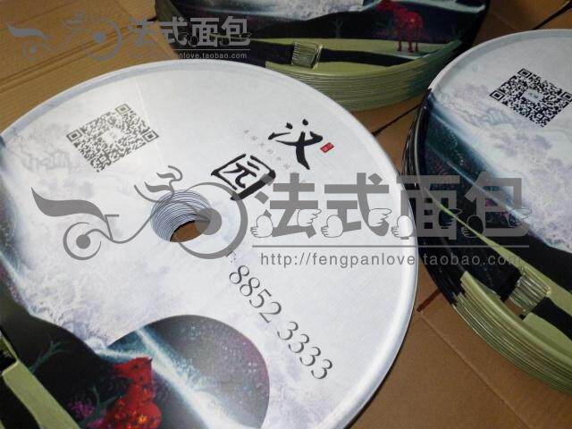 Sticker pour vélos - Ref 2290924 Image 45