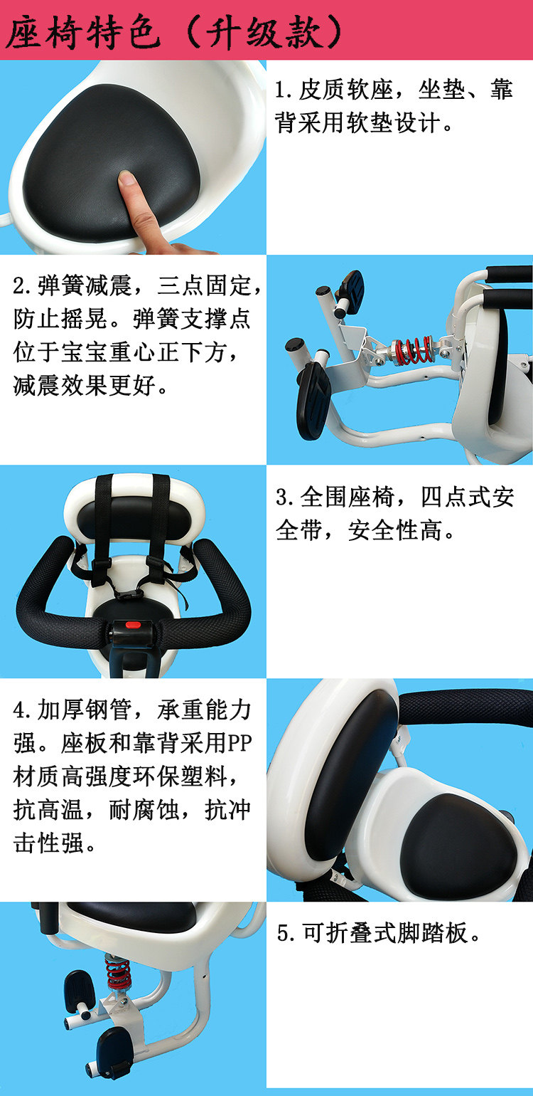 siège enfants pour vélo - Ref 2428077 Image 7