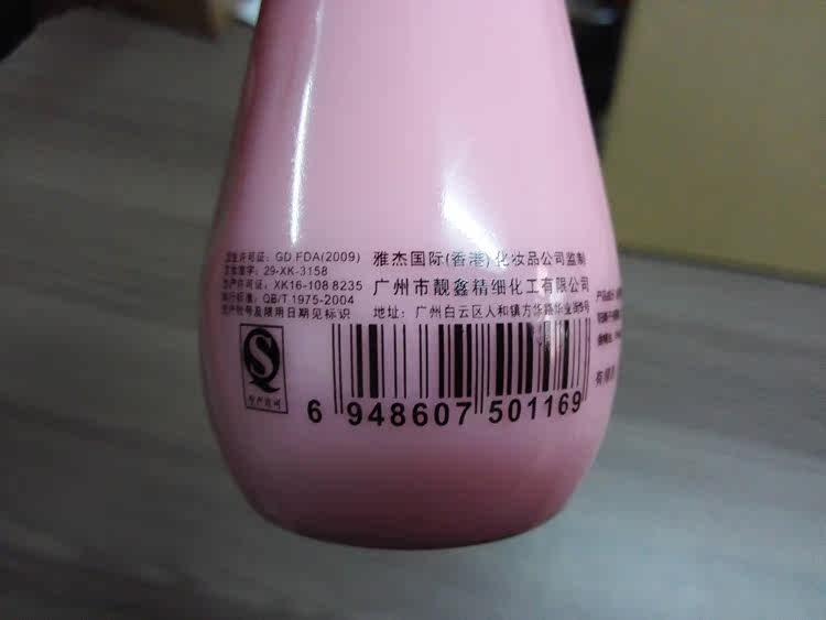 Entretien pour perruques - Ref 267057 Image 13