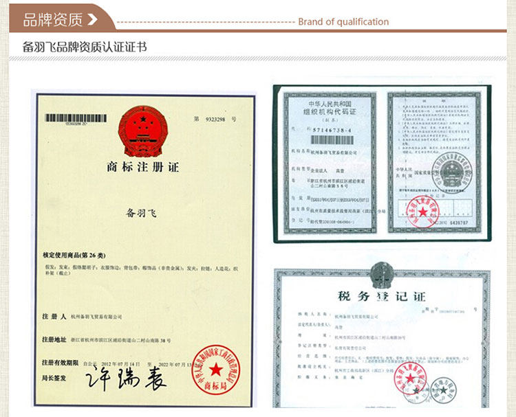 Extension cheveux - Chignon - Ref 232917 Image 14