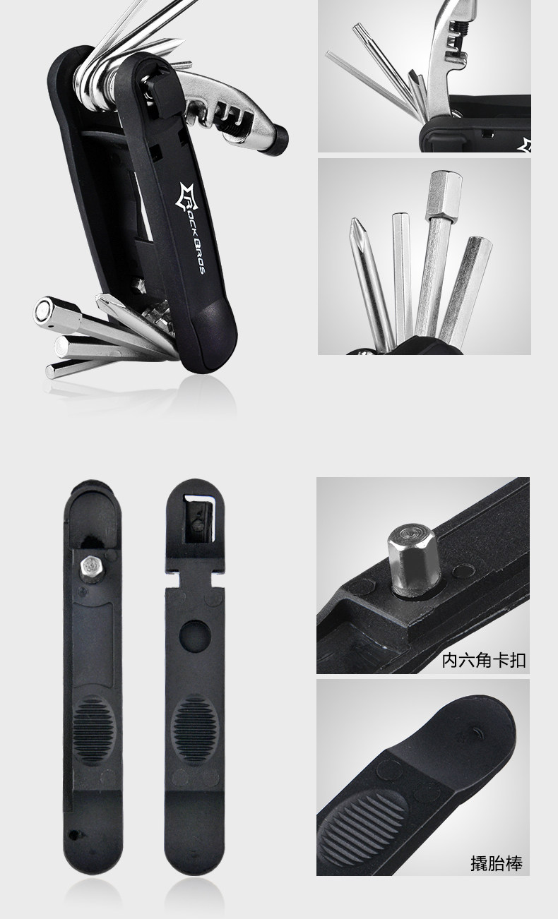 Outils pour vélo ROCKBROS - Ref 2283859 Image 5