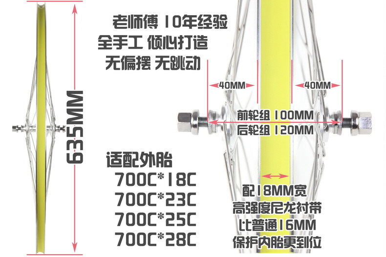 Roues de vélo cyclisme sur route 26 pouces - Ref 2376976 Image 13