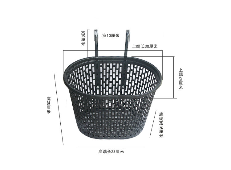 Panier pour vélo en plastique - Ref 2257301 Image 12