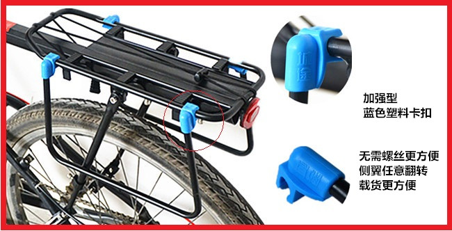 Porte-bagages pour vélo - Ref 2409804 Image 14