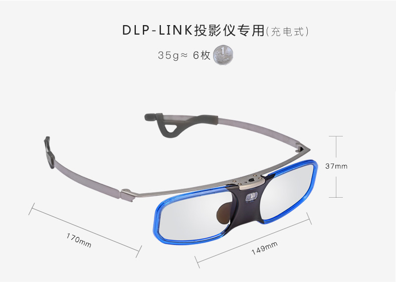 Lunettes 3D REEDOON - Ref 2628253 Image 6