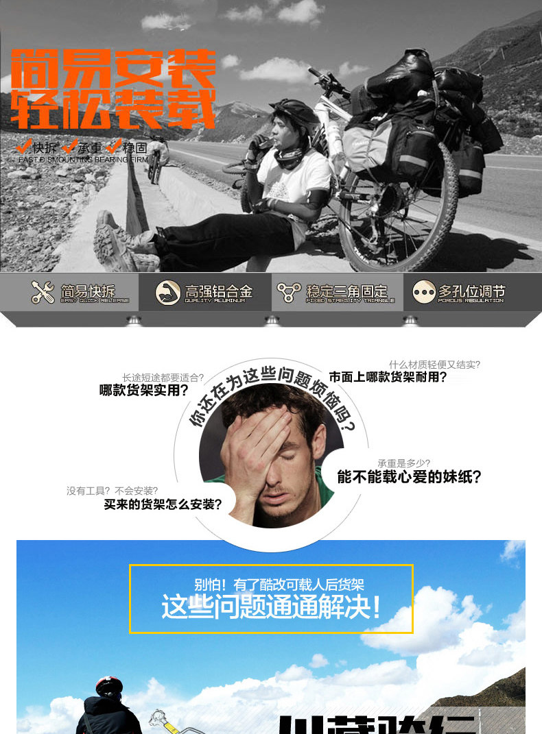 Porte-bagages pour vélo ONLINELOVE - Ref 2414276 Image 7