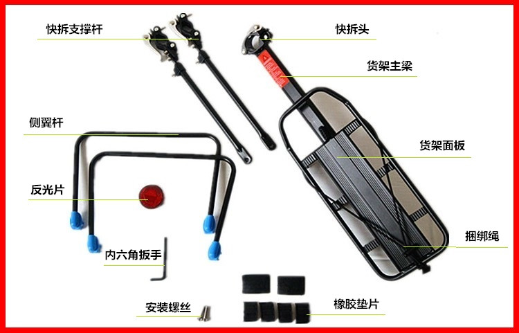 Porte-bagages pour vélo - Ref 2409804 Image 3