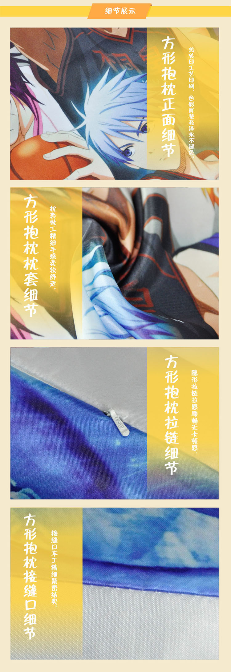 Coussin Manga - Ref 2691277 Image 13