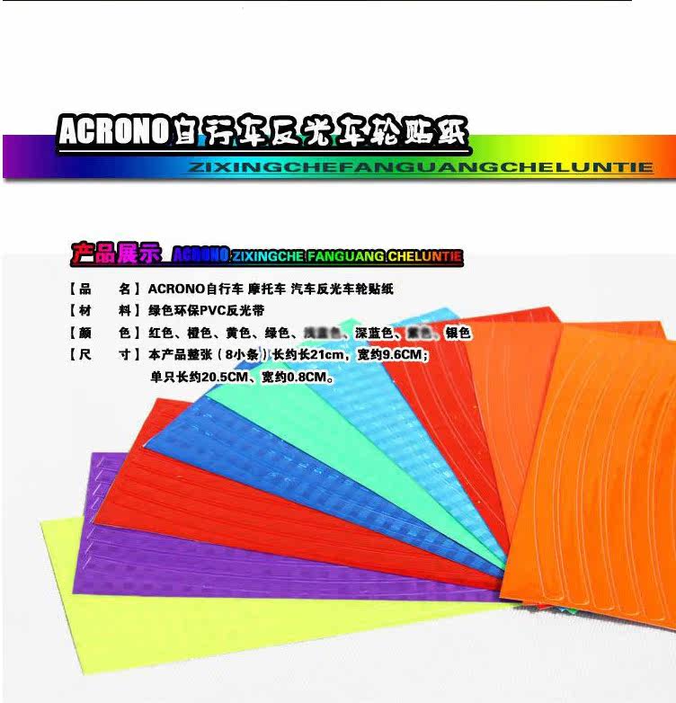 Sticker pour vélos - Ref 2285920 Image 5