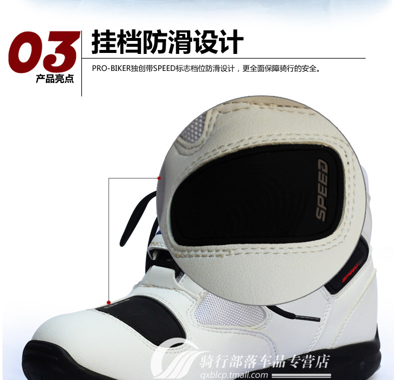 Boots moto PRO-BIKER - Ref 1392652 Image 7