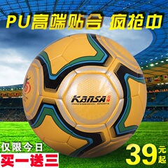 Ballon de volley-ball - Ref 2013789 Image 10