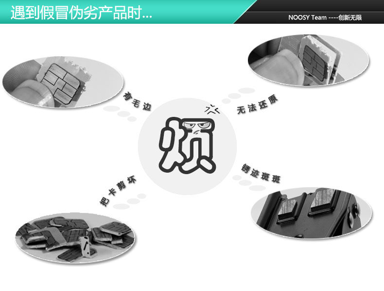 Pince pour cartes SIM - Ref 308187 Image 9