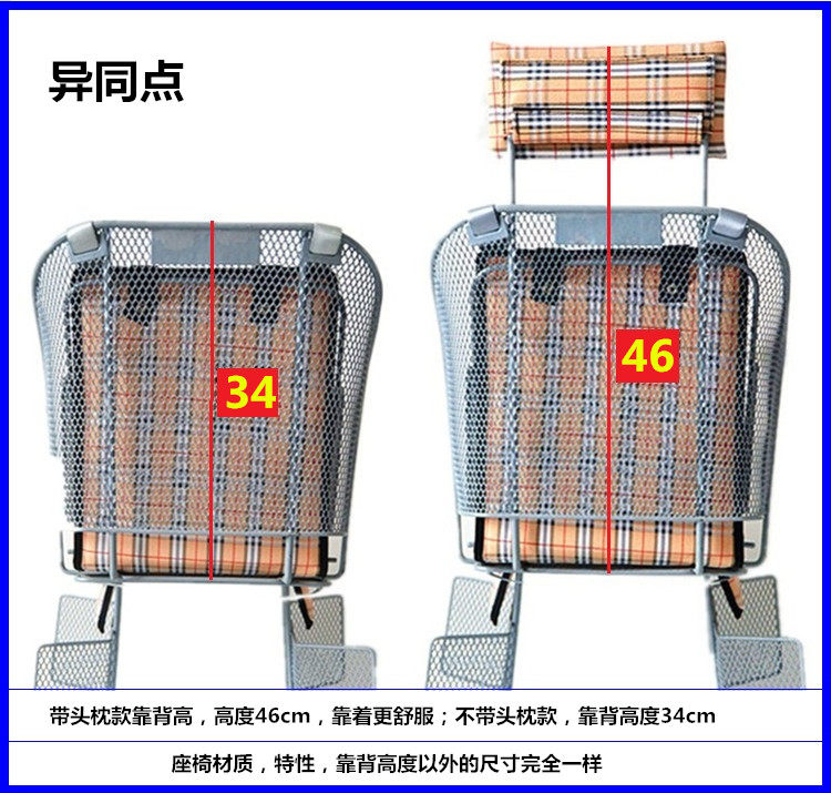 siège enfants pour vélo - Ref 2428036 Image 12