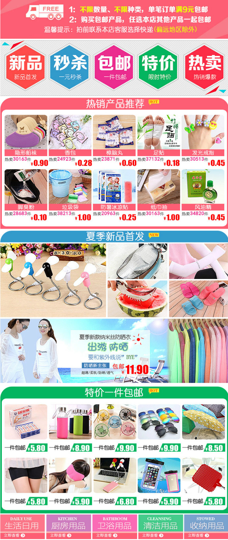 Sangles pour lingerie - Ref 817324 Image 3