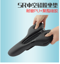 Chaîne de vélo - Ref 2372240 Image 15