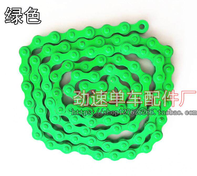 Chaîne de vélo - Ref 2370509 Image 10