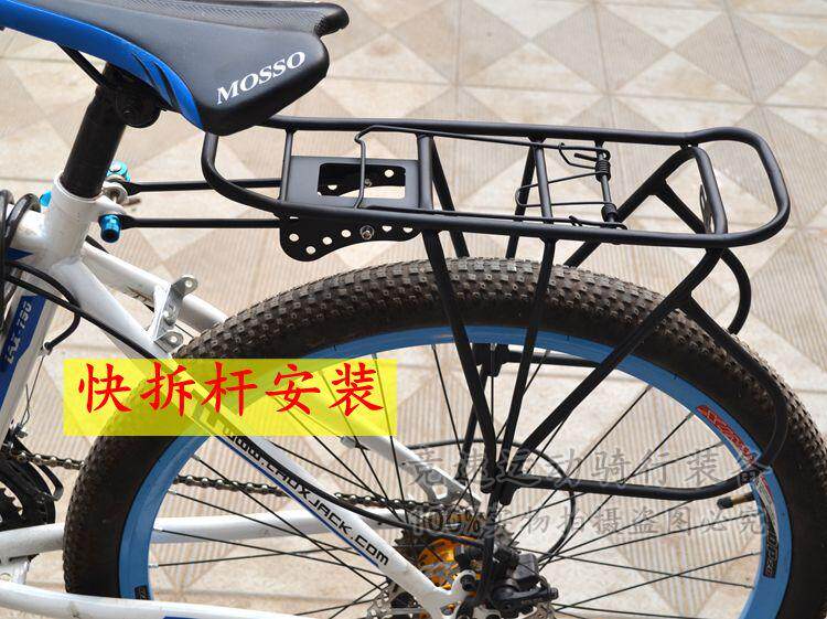 Porte-bagages pour vélo - Ref 2410265 Image 29