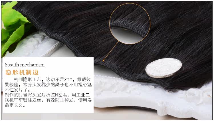 Extension mèches - Ref 225548 Image 16