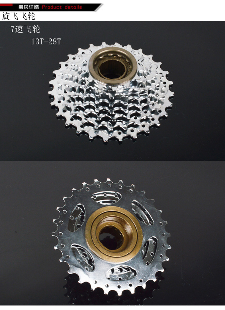 Pignon de vélo MEIJUN - Ref 2373376 Image 9