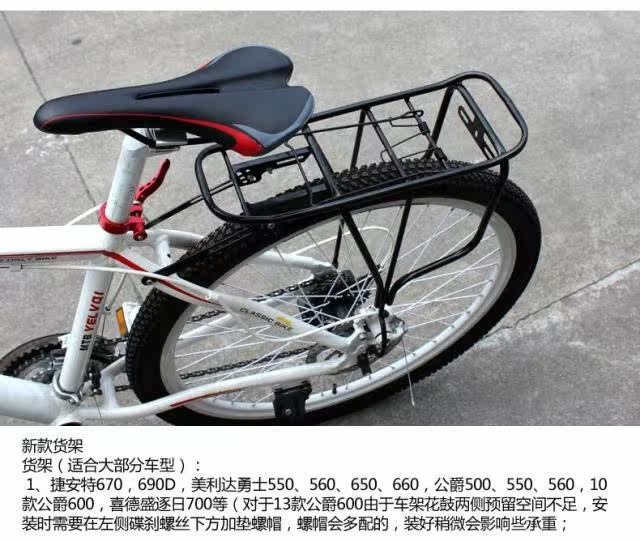 Porte-bagages pour vélo - Ref 2415347 Image 5