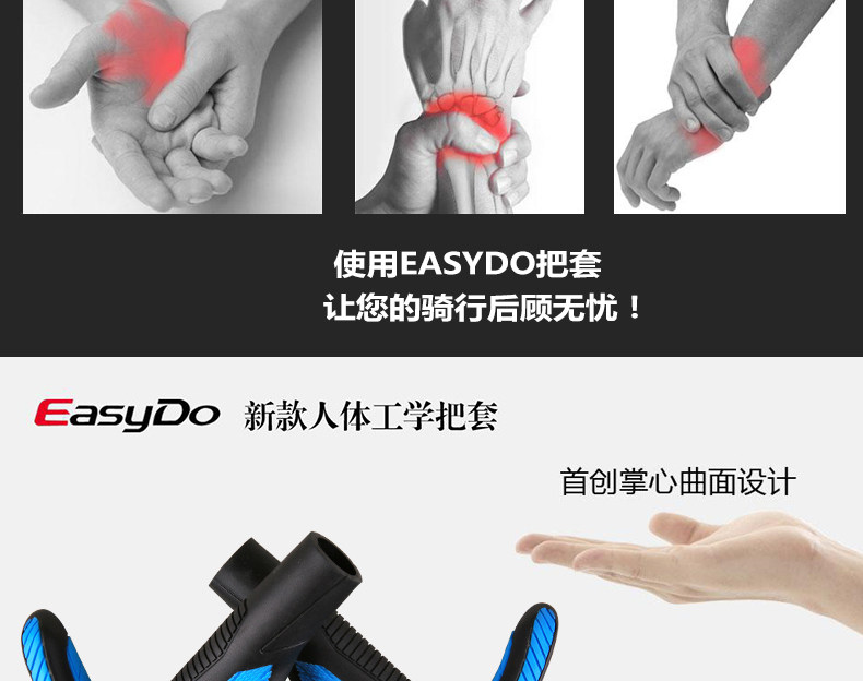 Poignées de vélo EASYDO - Ref 2353152 Image 5
