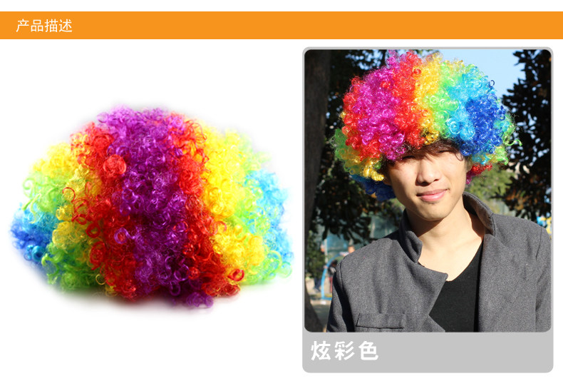 Perruque Premiere explosion - Ref 2612599 Image 8