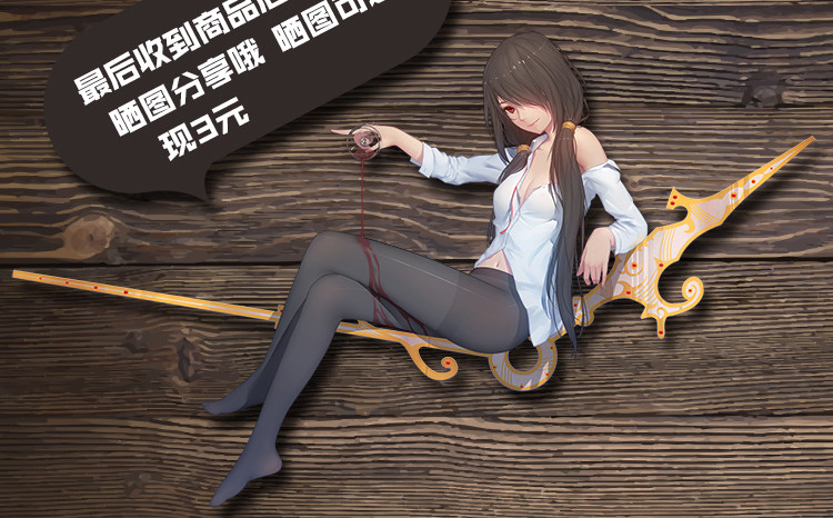 Coussin Manga - Ref 2691494 Image 6