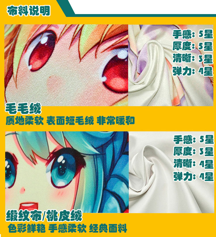 Coussin Manga - Ref 2691277 Image 12