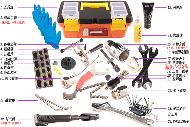 Outils pour vélo - Ref 2286271 Image 6