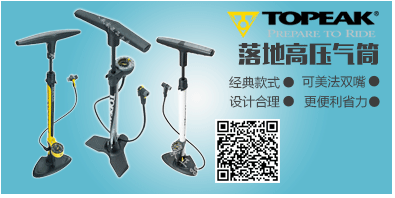 Chaîne de vélo - Ref 2372240 Image 11