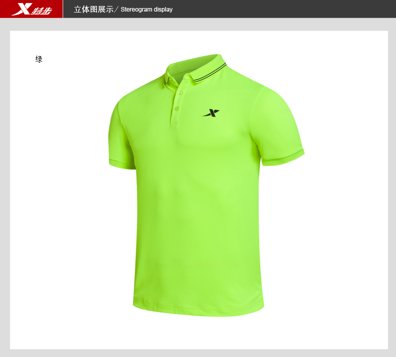 Polo sport homme XTEP - Ref 561680 Image 14