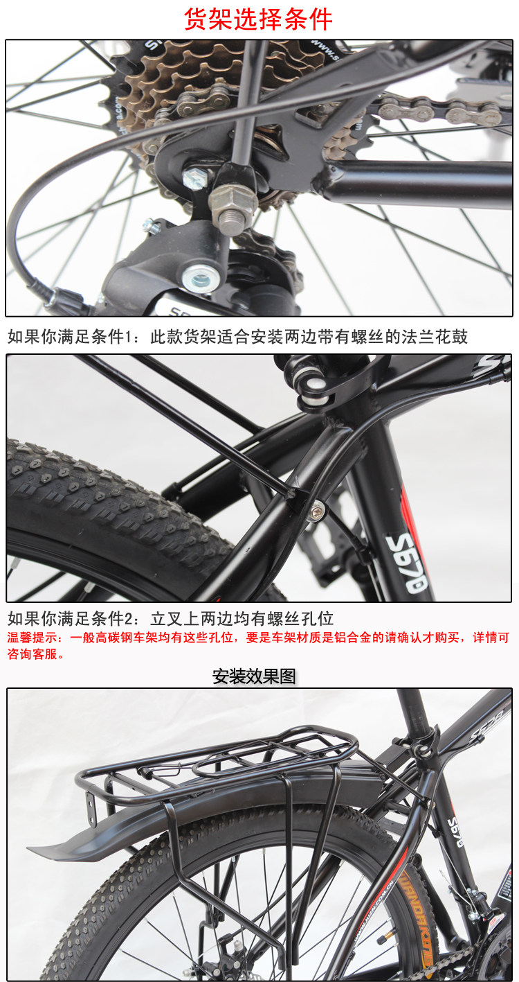 Porte-bagages pour vélo - Ref 2410940 Image 11