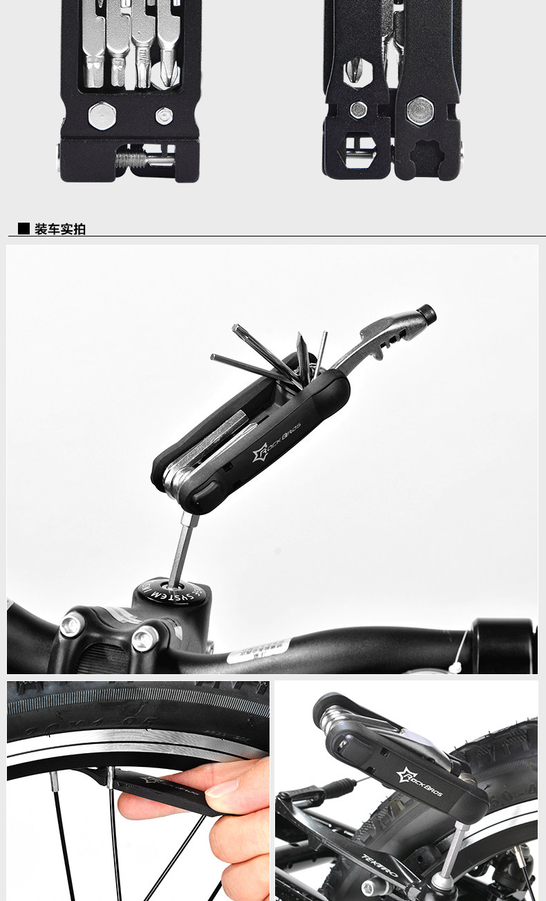 Outils pour vélo ROCKBROS - Ref 2283859 Image 9