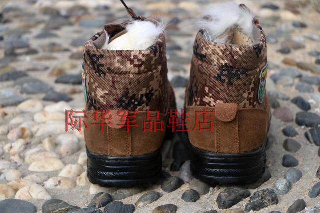 Bottes militaires - chaud - Ref 1400408 Image 57