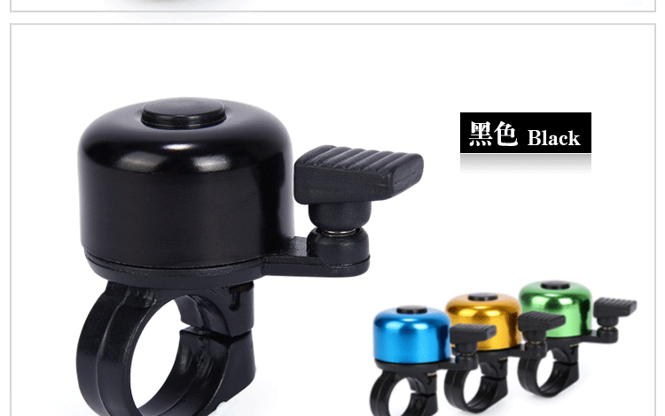 Avertisseur de vélo - Ref 1454686 Image 8