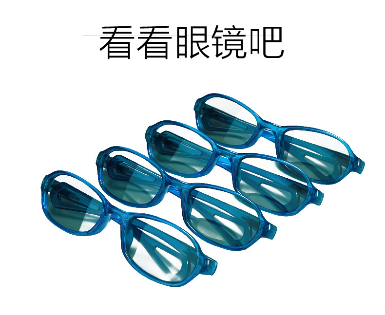 Lunettes 3D - Ref 2628101 Image 13