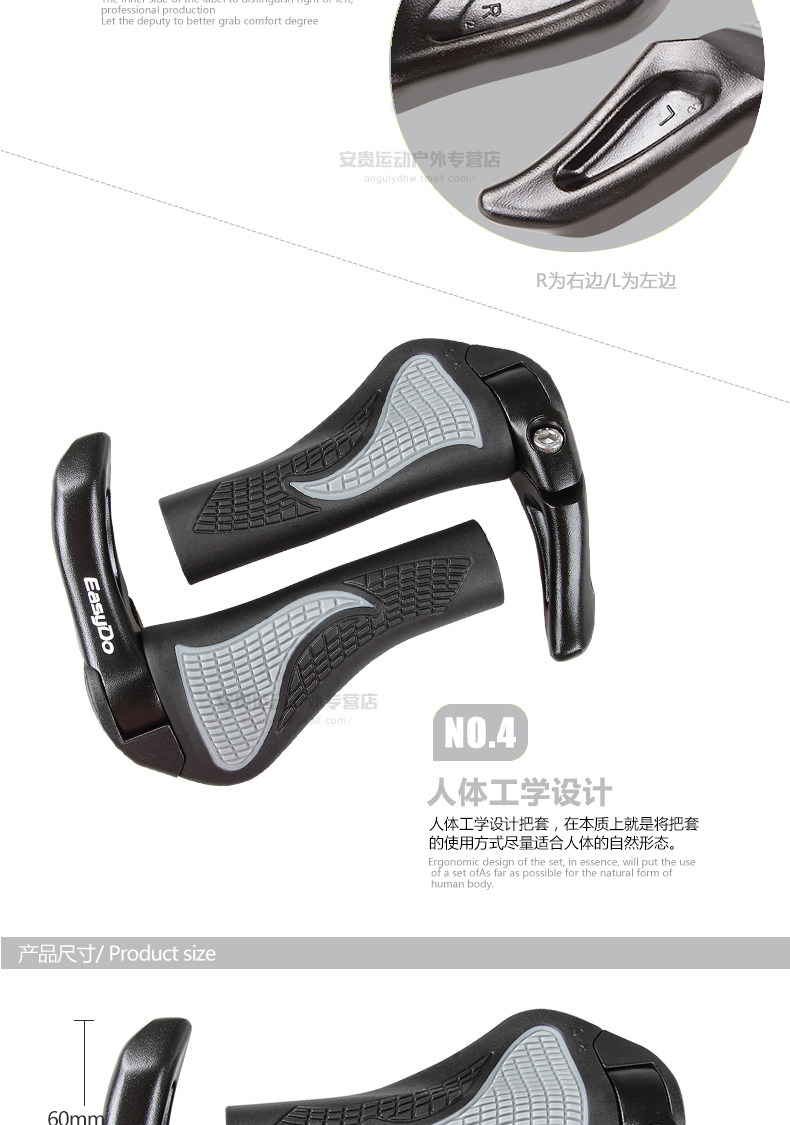 Poignées de vélo EASYDO - Ref 2352682 Image 8