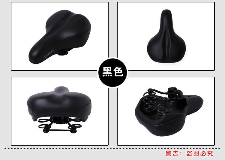 Selle de vélo Mountain Bike TOOPRE - Ref 2346886 Image 17