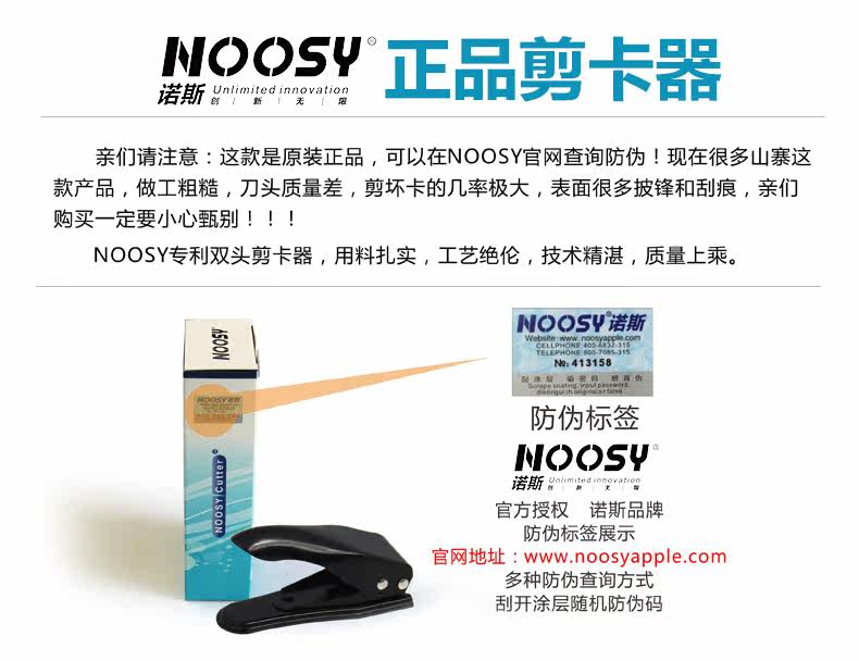 Pince pour cartes SIM - Ref 308268 Image 9