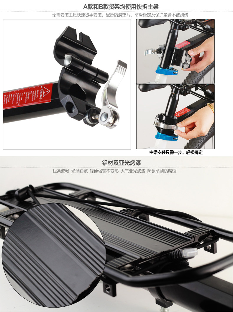 Porte-bagages pour vélo - Ref 2410535 Image 12