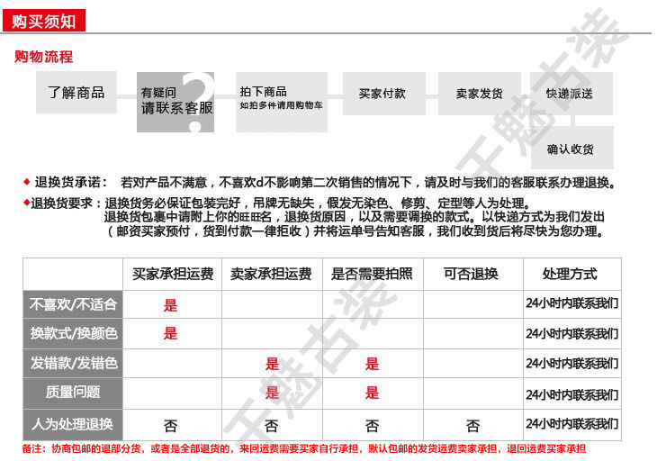 Extension cheveux - Chignon - Ref 241790 Image 11