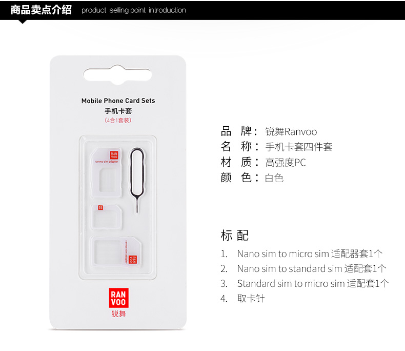 Adaptateur pour cartes SIM - Ref 314003 Image 7