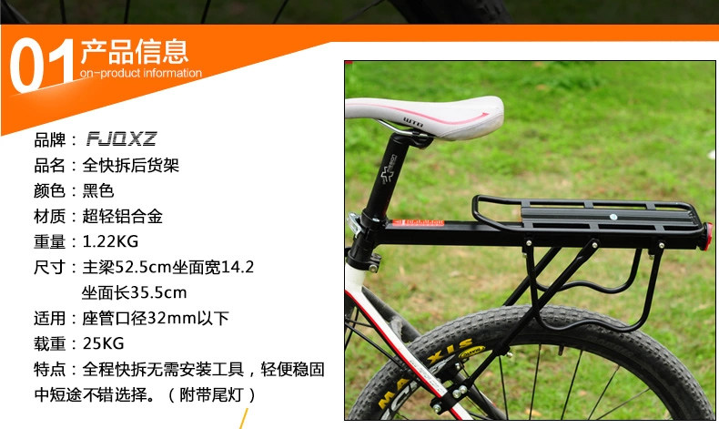 Porte-bagages pour vélo FJQXZ - Ref 2413421 Image 7