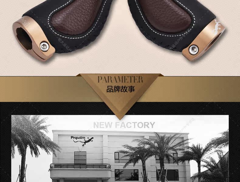 Poignées de vélo PROPALM - Ref 2353146 Image 22