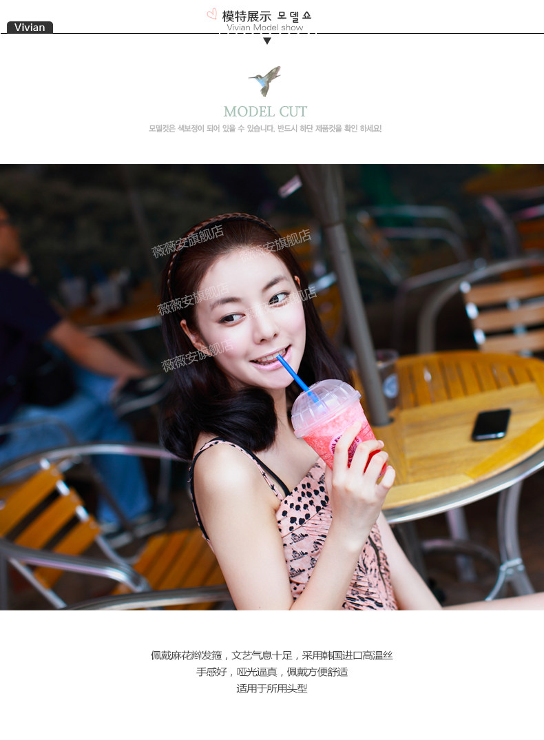 Bandeau cheveux - Ref 266721 Image 7